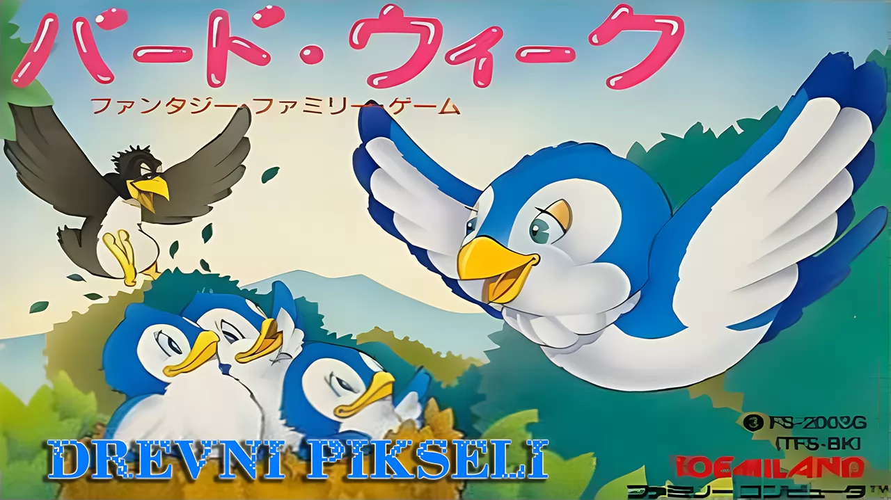 Drevni pikseli - Bird Week