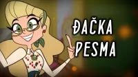 Đačka pesma - Lyrics video